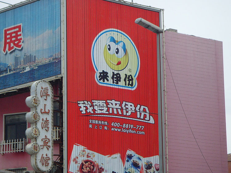 三面翻廣告牌制作廠家三面翻廣告機生產(chǎn)廠家