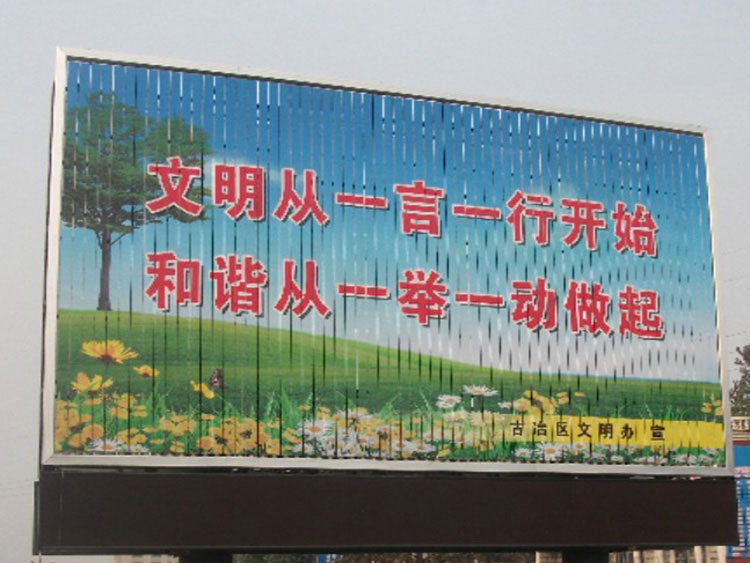 上海三面翻廣告機_新創(chuàng)富_三面翻_銷售定制